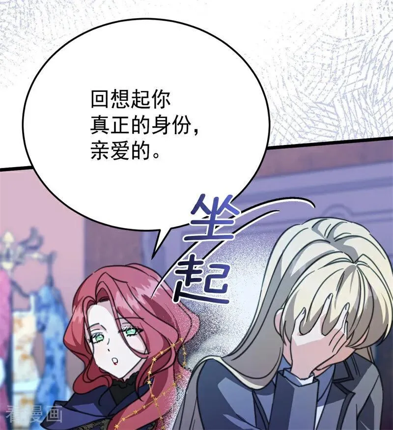 第41话 魔女之王98
