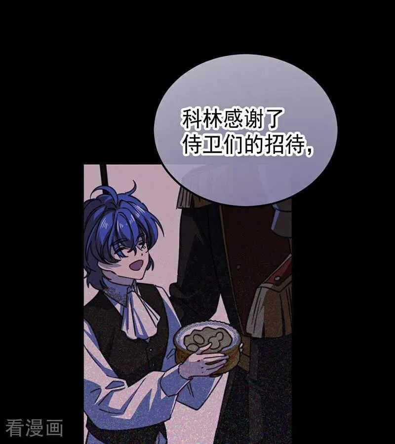 第46话 灵蛇夫人37