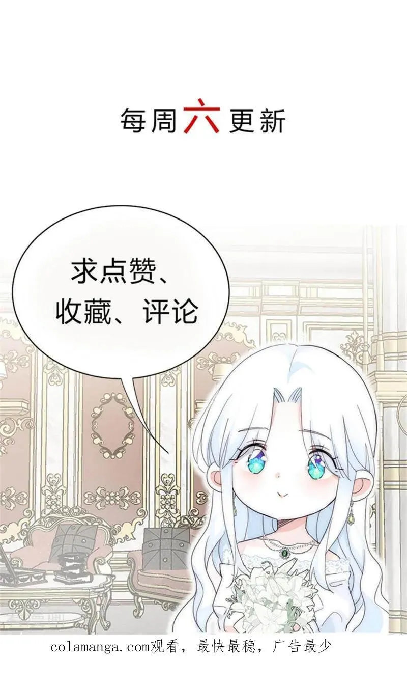 第45话 夜之女王92