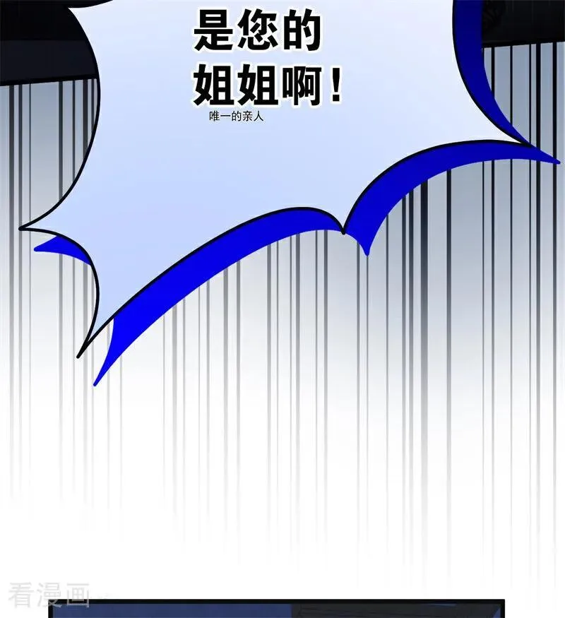 第35话 离开吧30