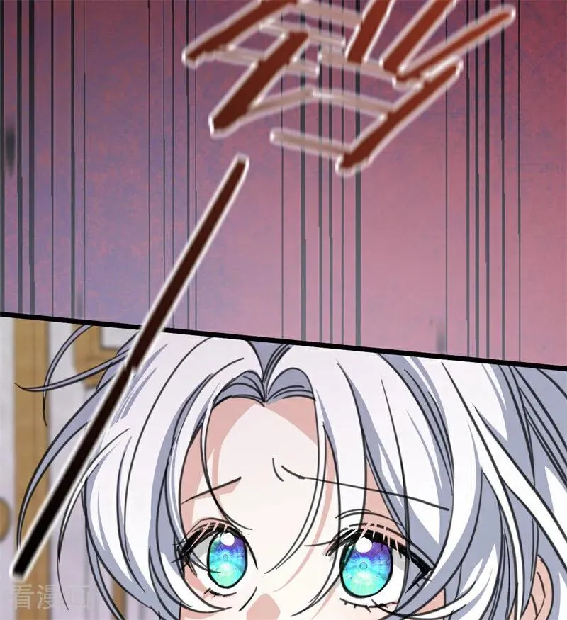 第44话 诅咒之影14