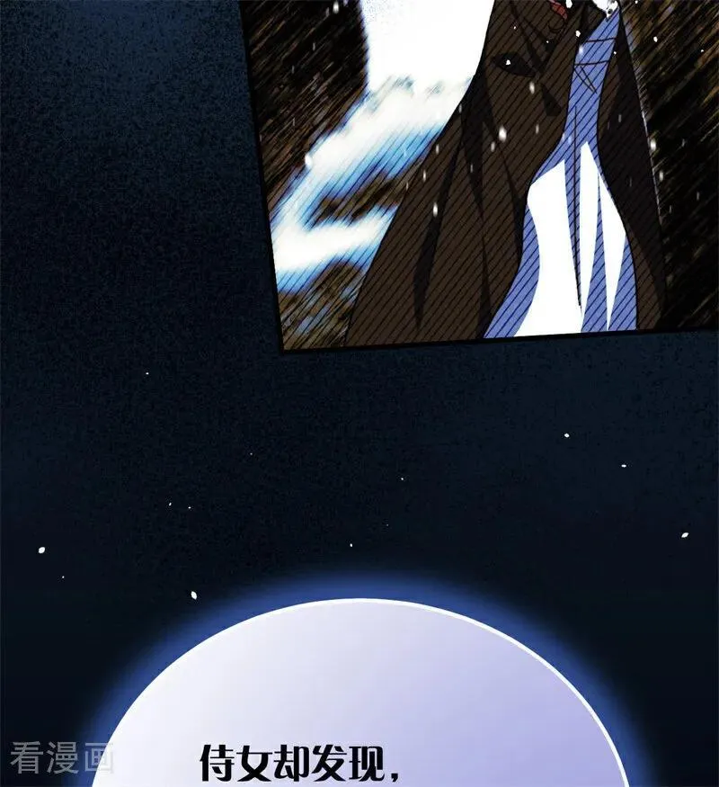 第37话 一生的决定42