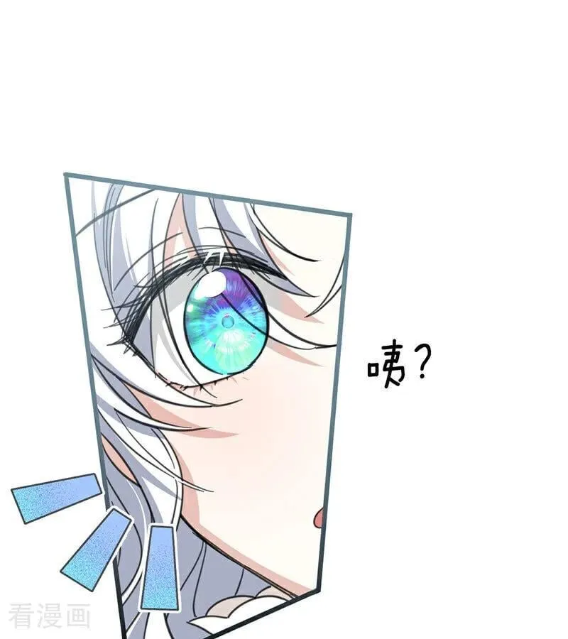第46话 灵蛇夫人71