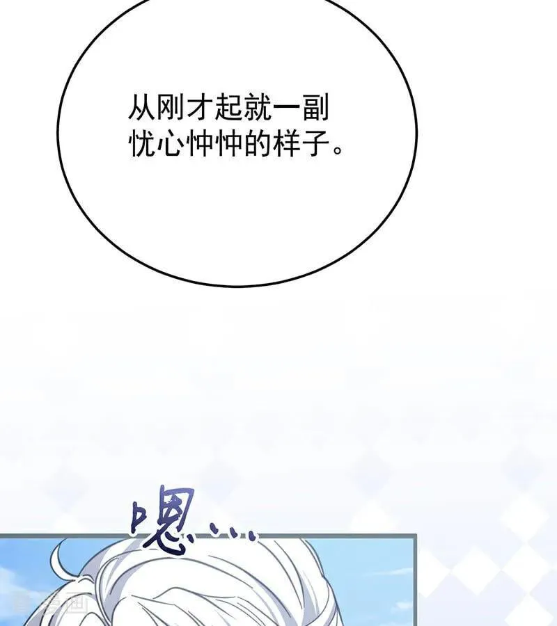 第46话 灵蛇夫人65