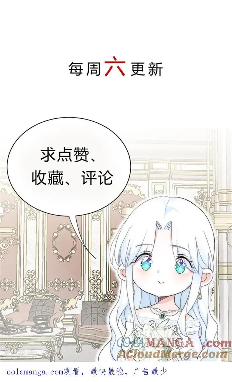 第40话 双重身份124