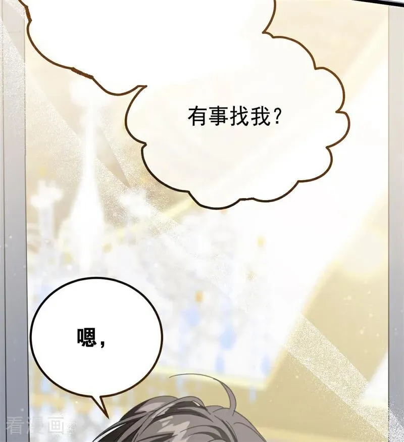 第36话 家族秘密86
