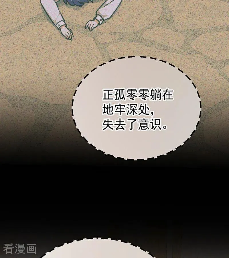 第42话 宫中秘闻75