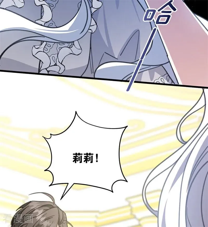 第44话 诅咒之影79