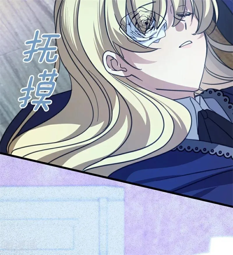 第41话 魔女之王85