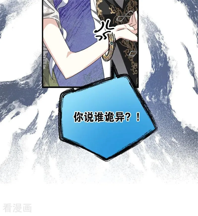 第36话 家族秘密90