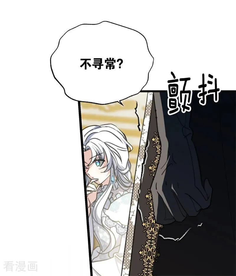 第43话 治疗15