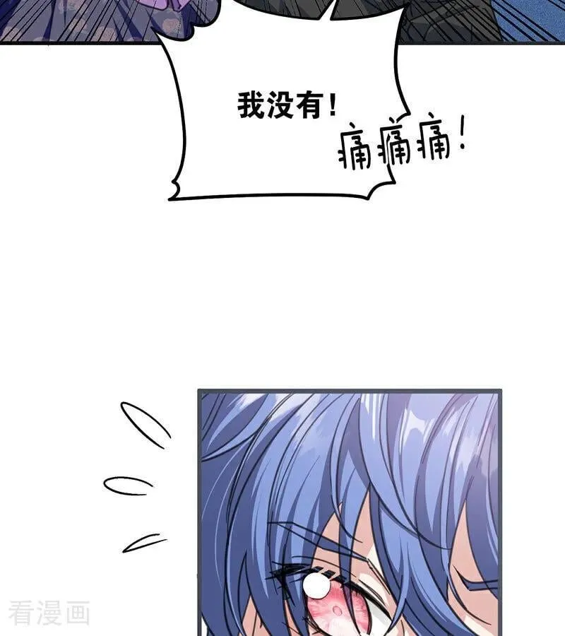 第46话 灵蛇夫人17