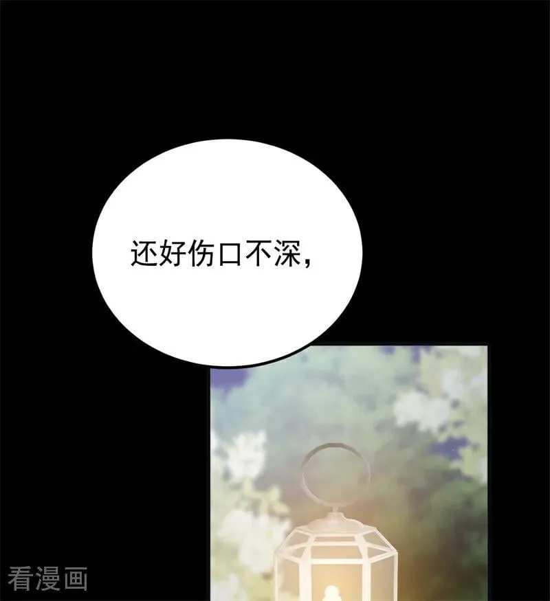 第39话 往事1