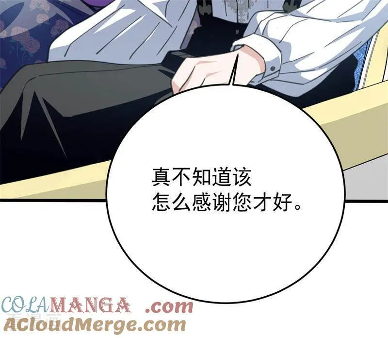 第45话 夜之女王84
