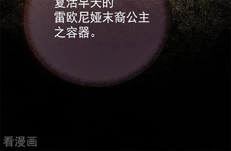 第41话 魔女之王75