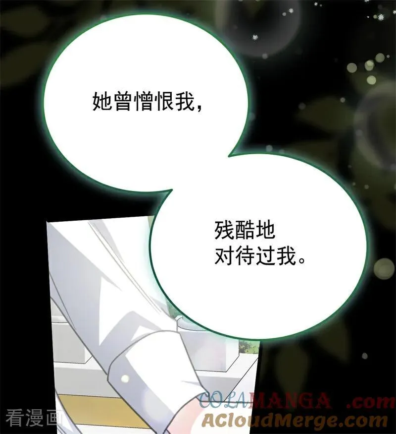 第35话 离开吧84