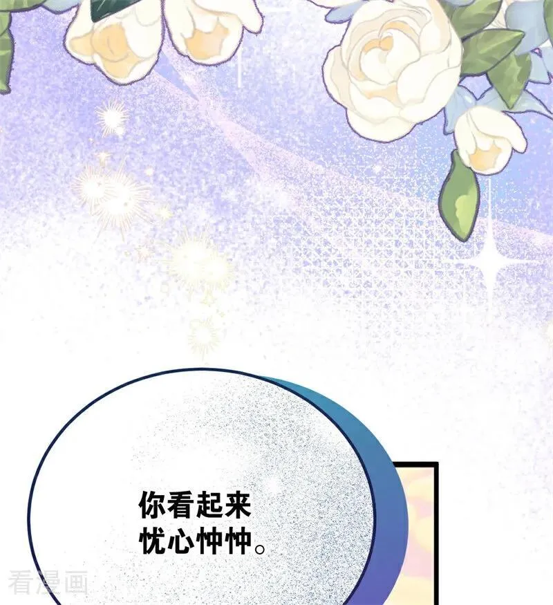 第40话 双重身份7
