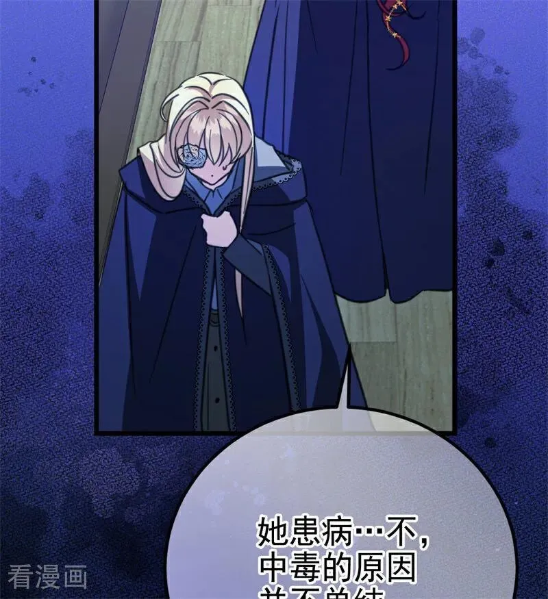 第41话 魔女之王21