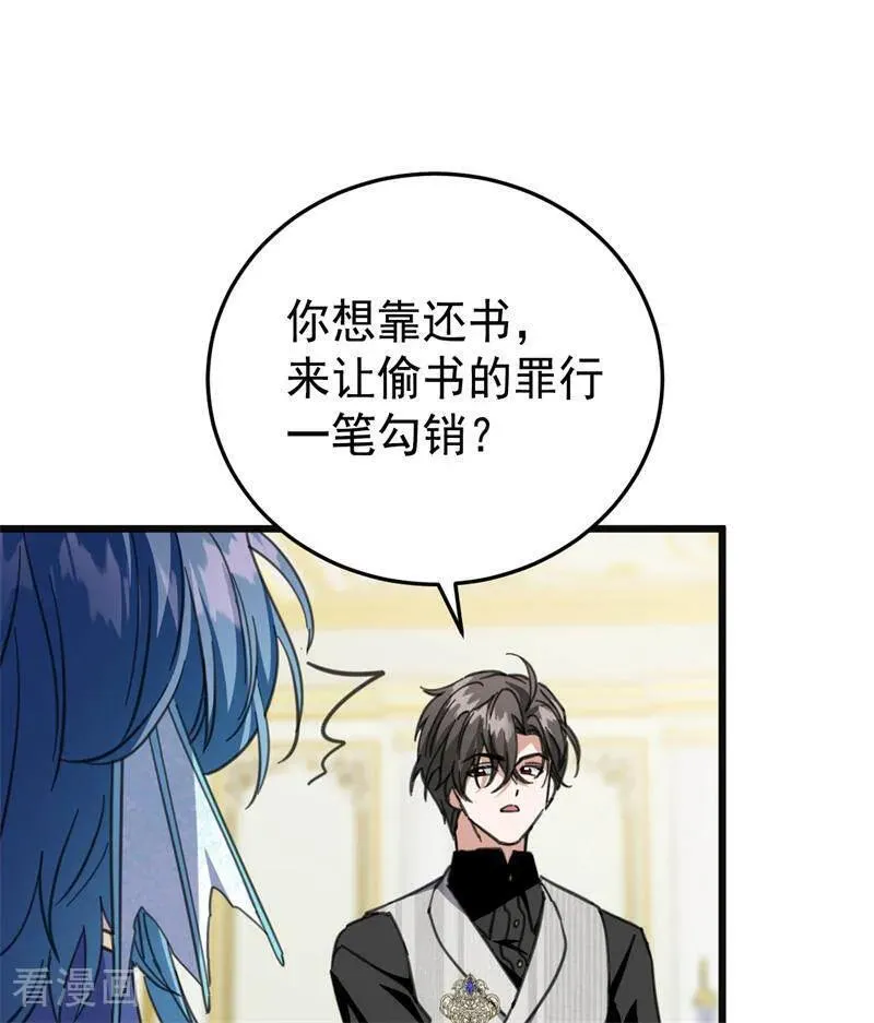 第45话 夜之女王62