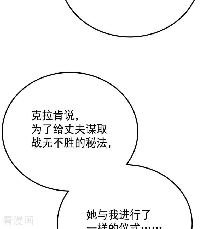 第37话 一生的决定19