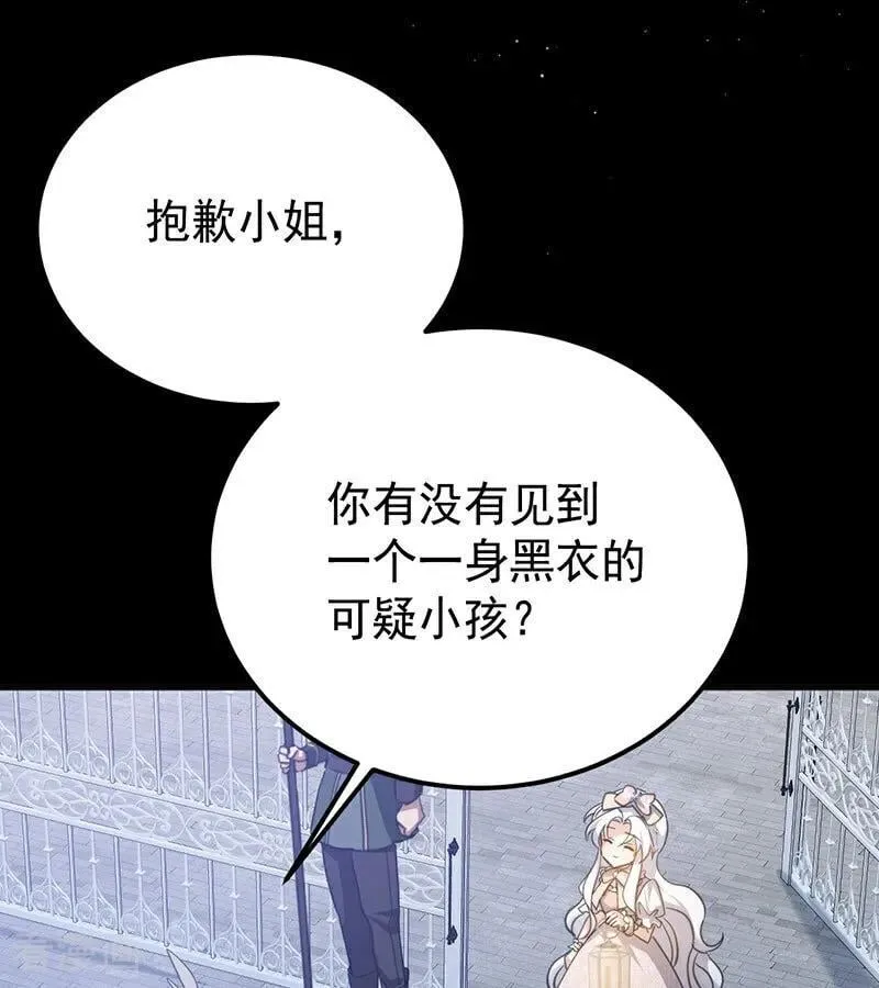 第38话 礼物94