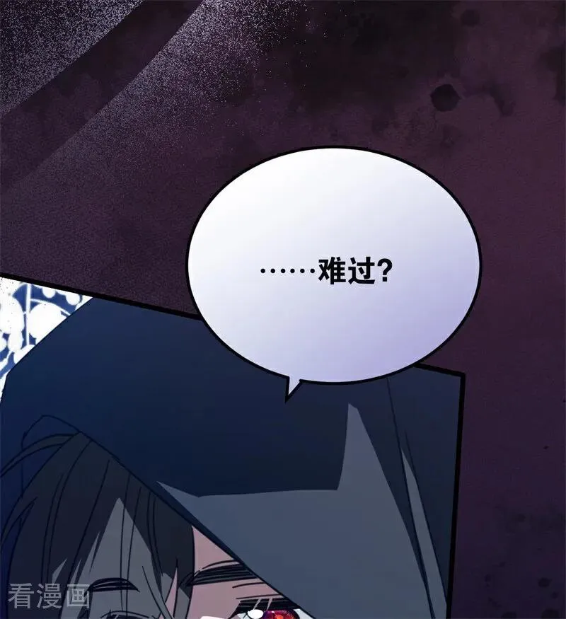 第39话 往事26