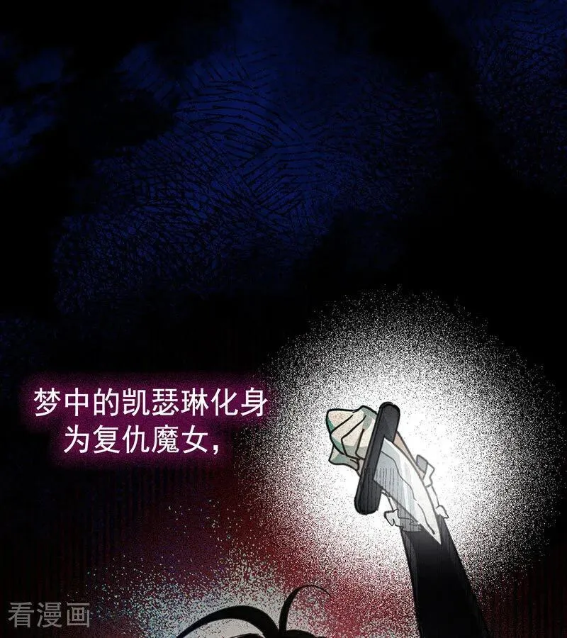 第42话 宫中秘闻10