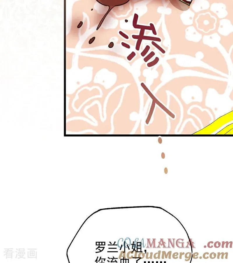 第42话 宫中秘闻4