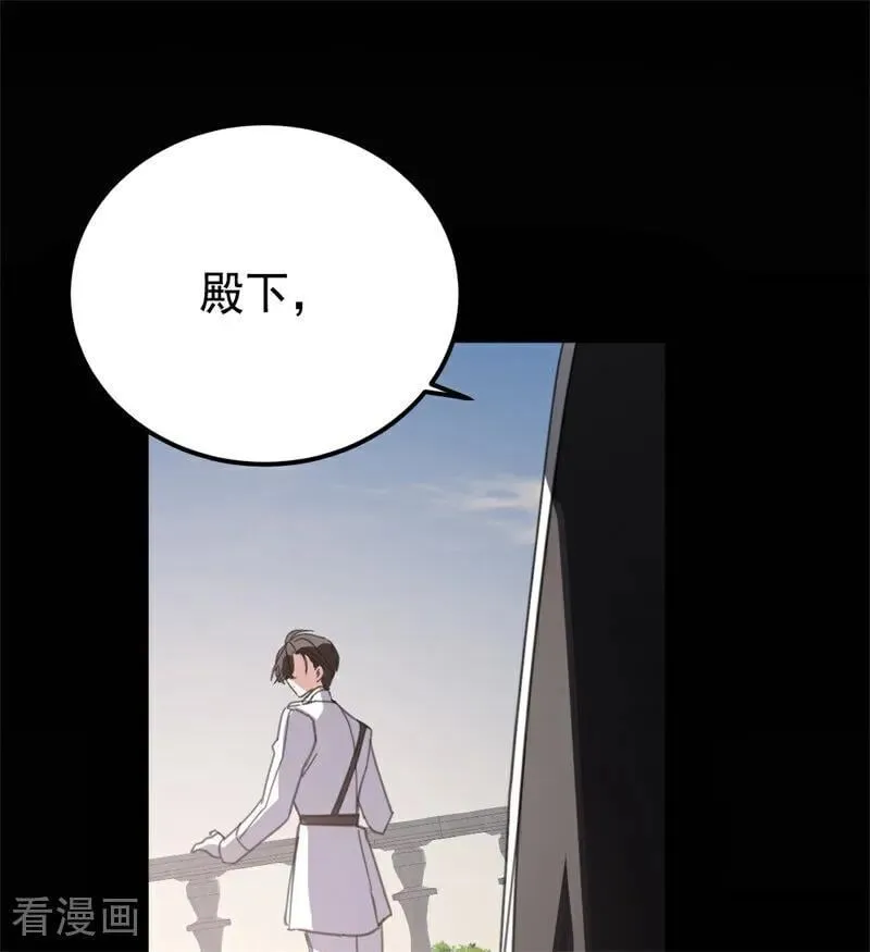 第39话 往事55
