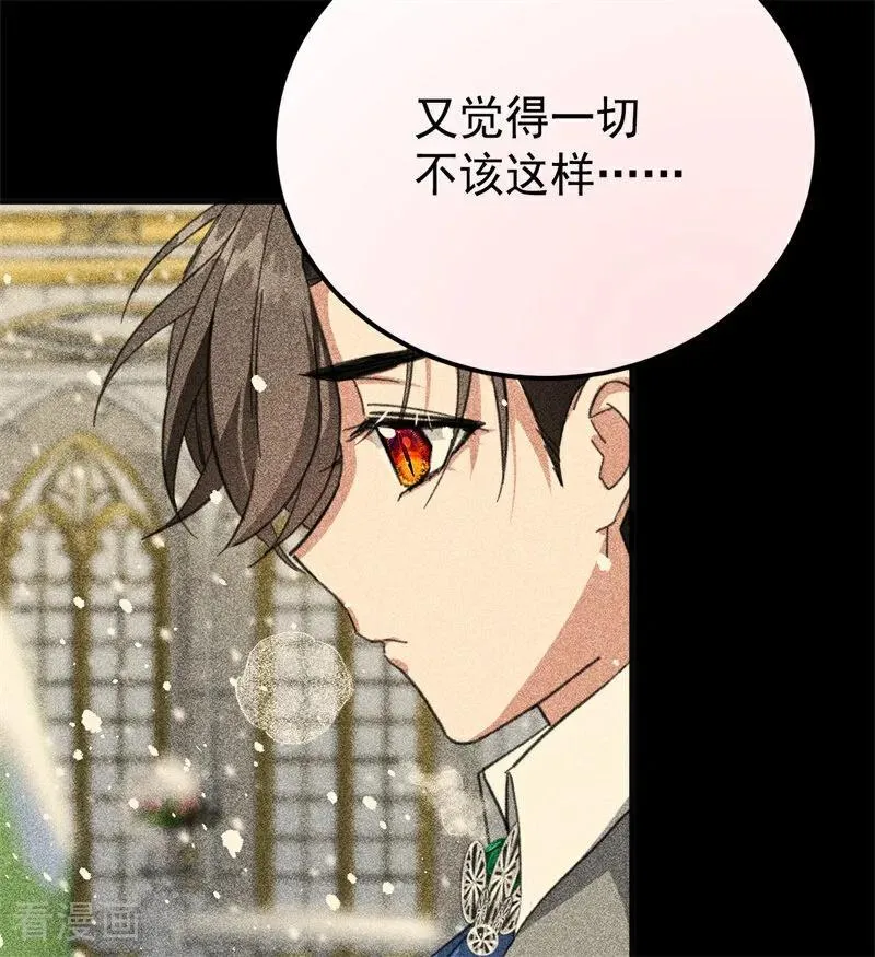 第37话 一生的决定77