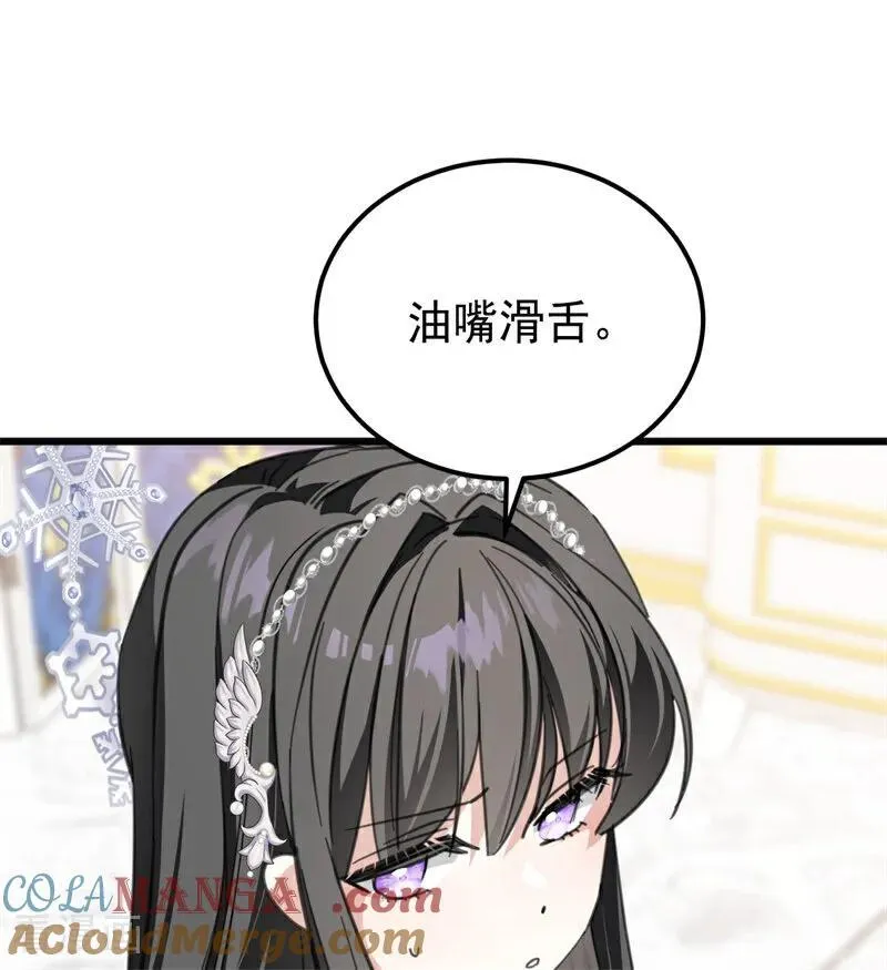第40话 双重身份12