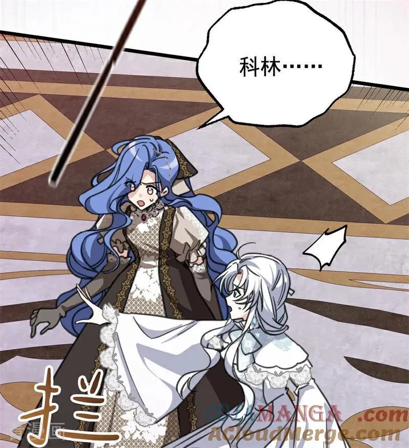 第44话 诅咒之影16