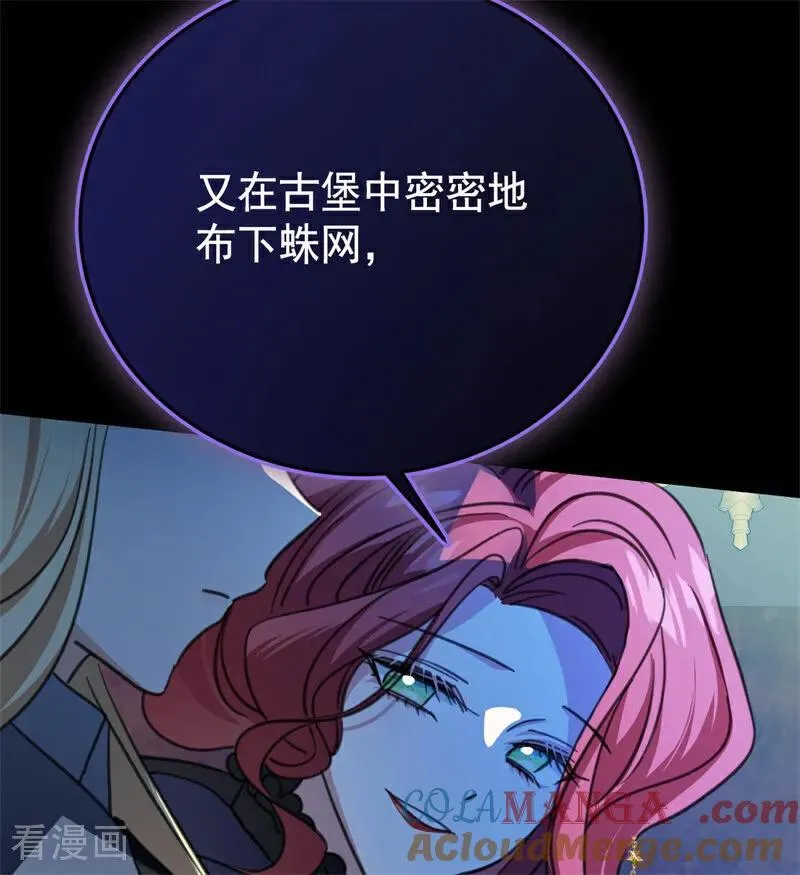 第41话 魔女之王48