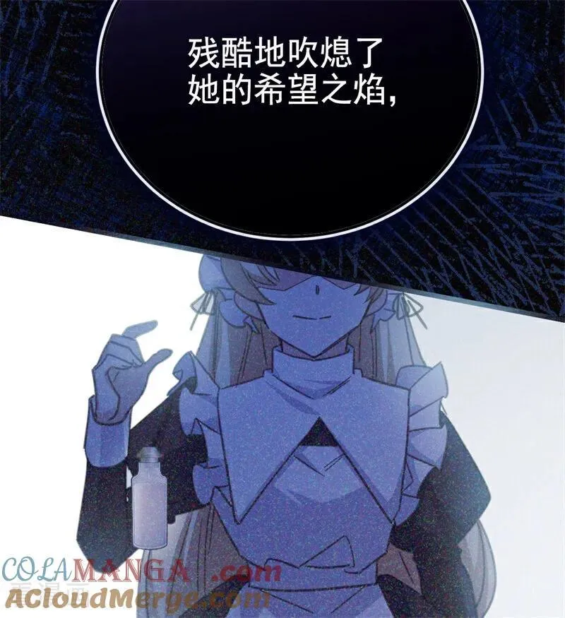第41话 魔女之王32