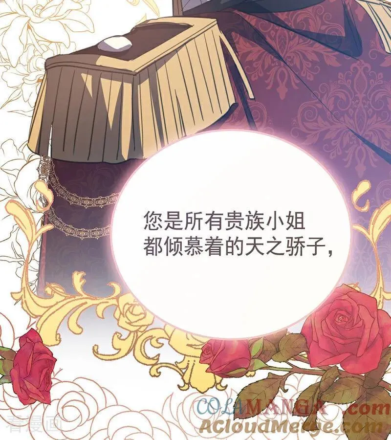 第38话 礼物56