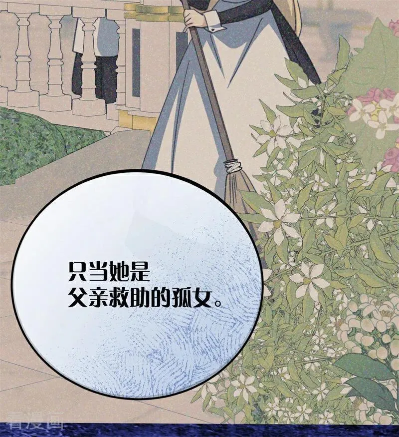第37话 一生的决定63