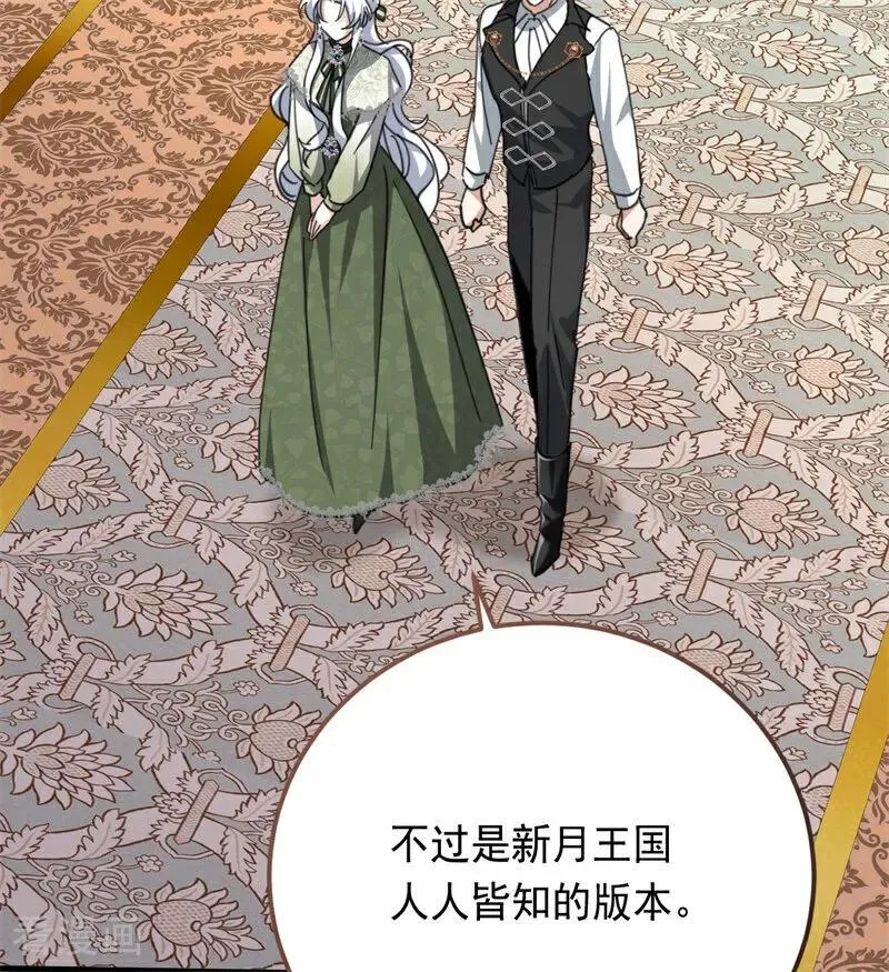 第37话 一生的决定11