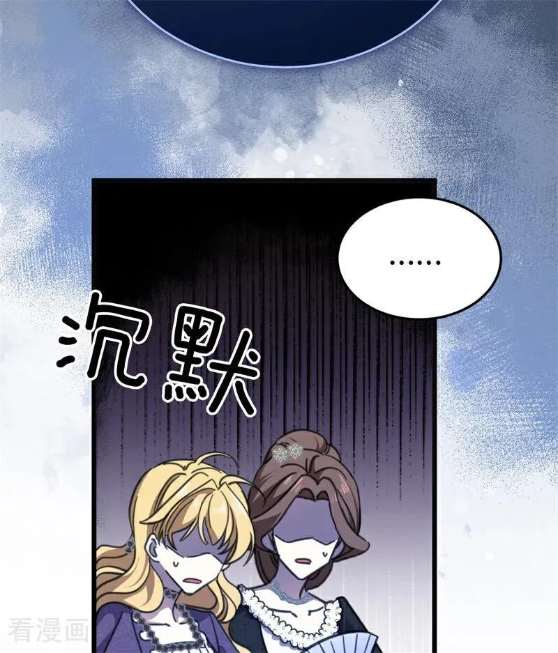 第43话 治疗83