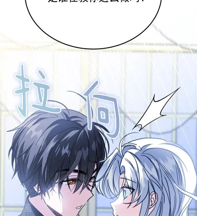 第44话 诅咒之影117