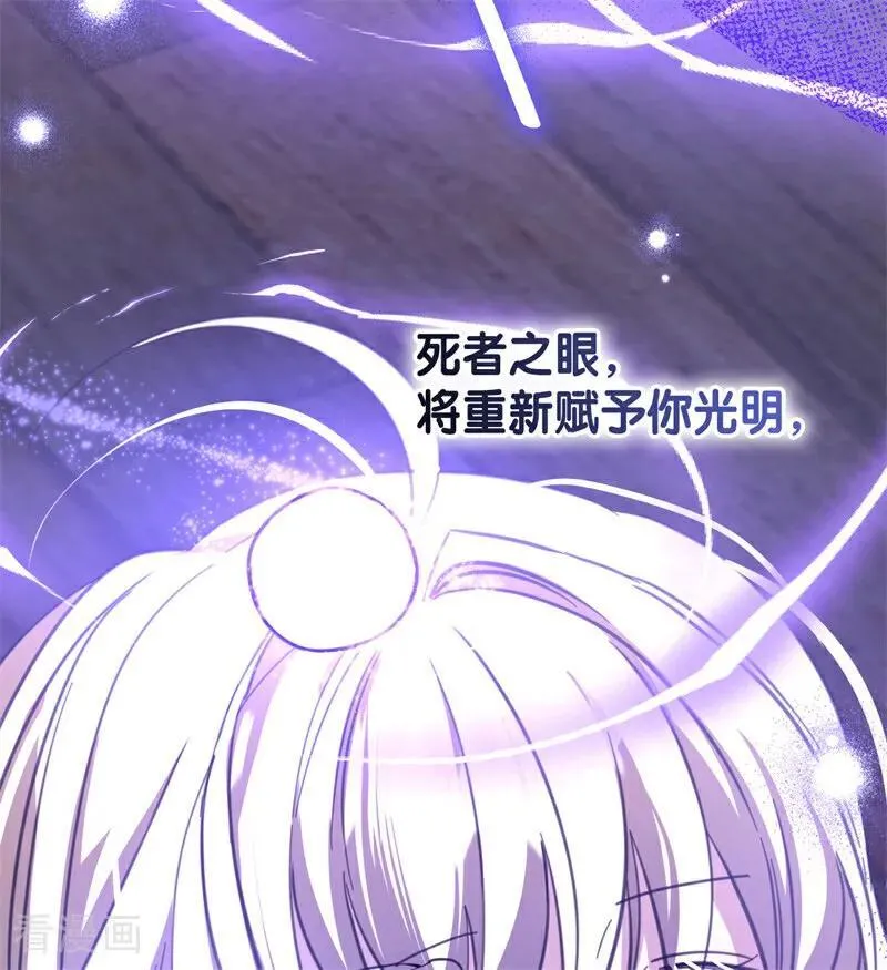 第41话 魔女之王91