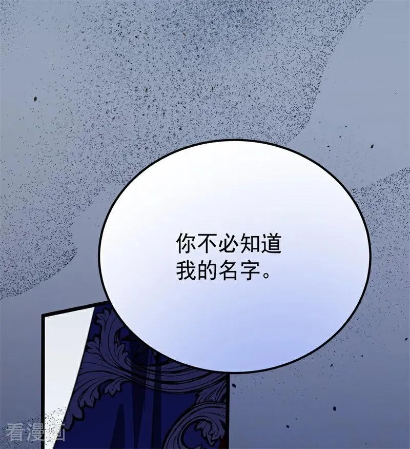 第40话 双重身份111