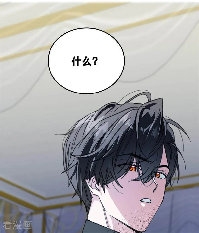 第45话 夜之女王1
