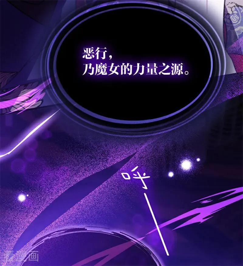 第41话 魔女之王63