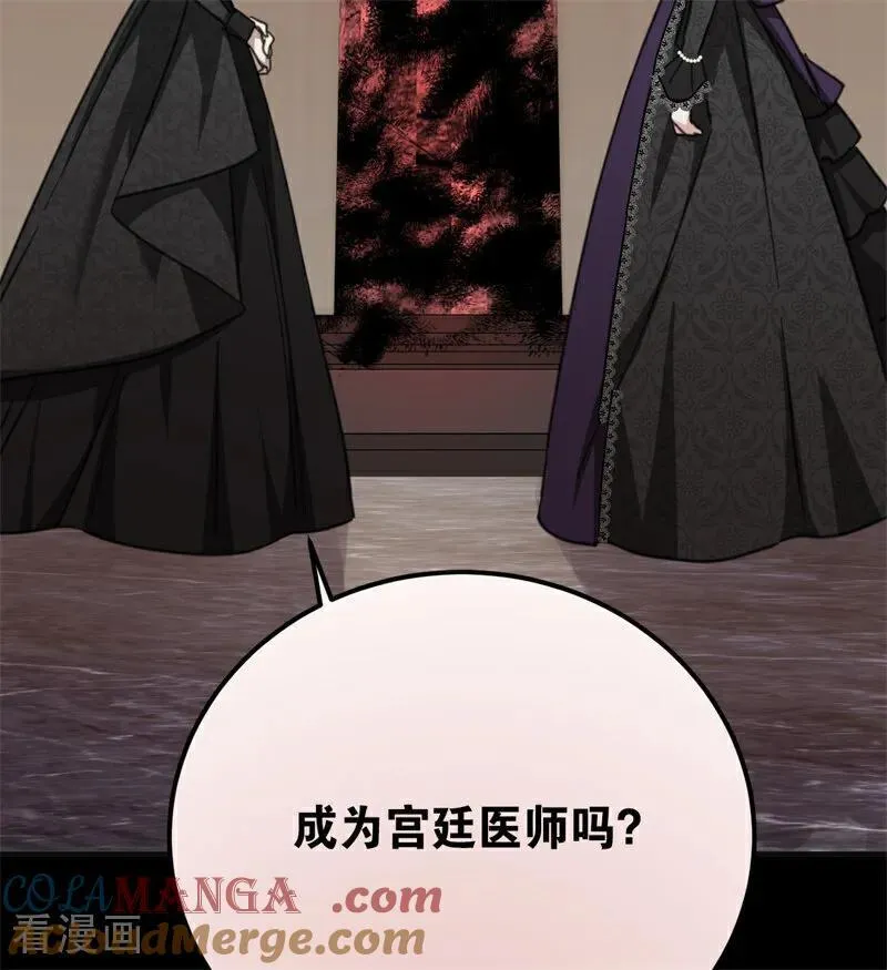 第36话 家族秘密64
