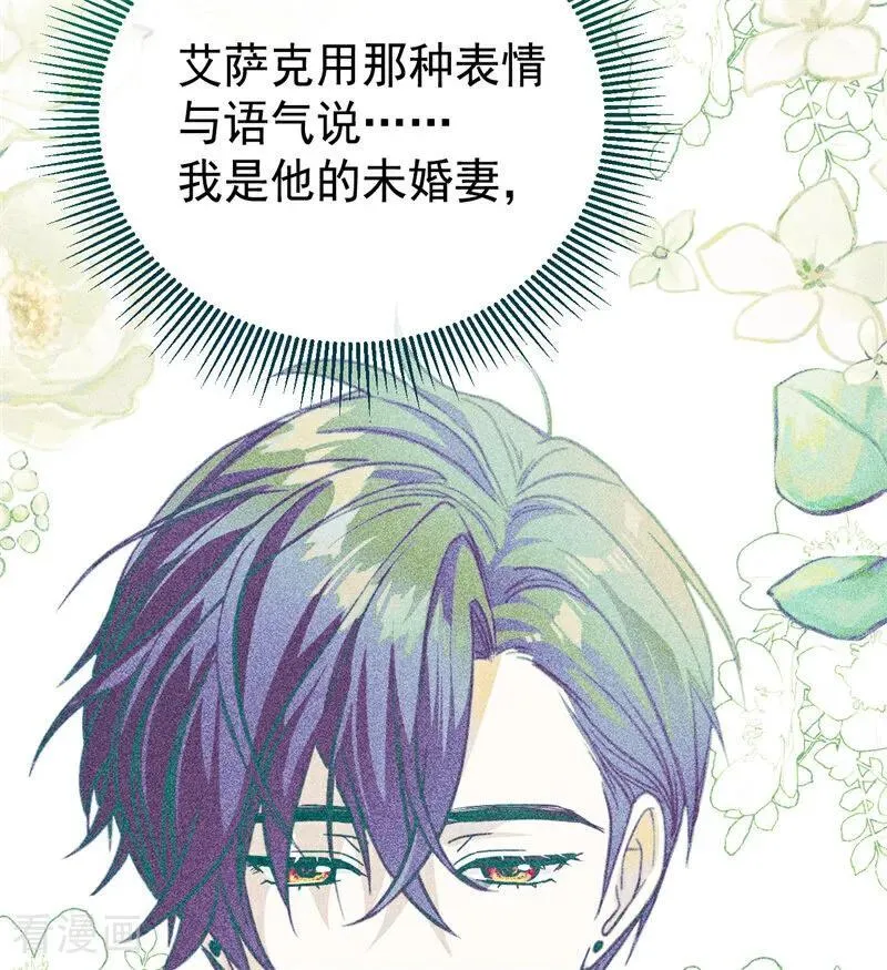 第36话 家族秘密27