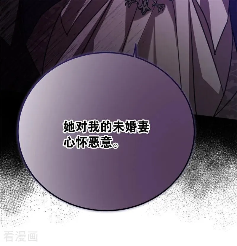 第35话 离开吧46