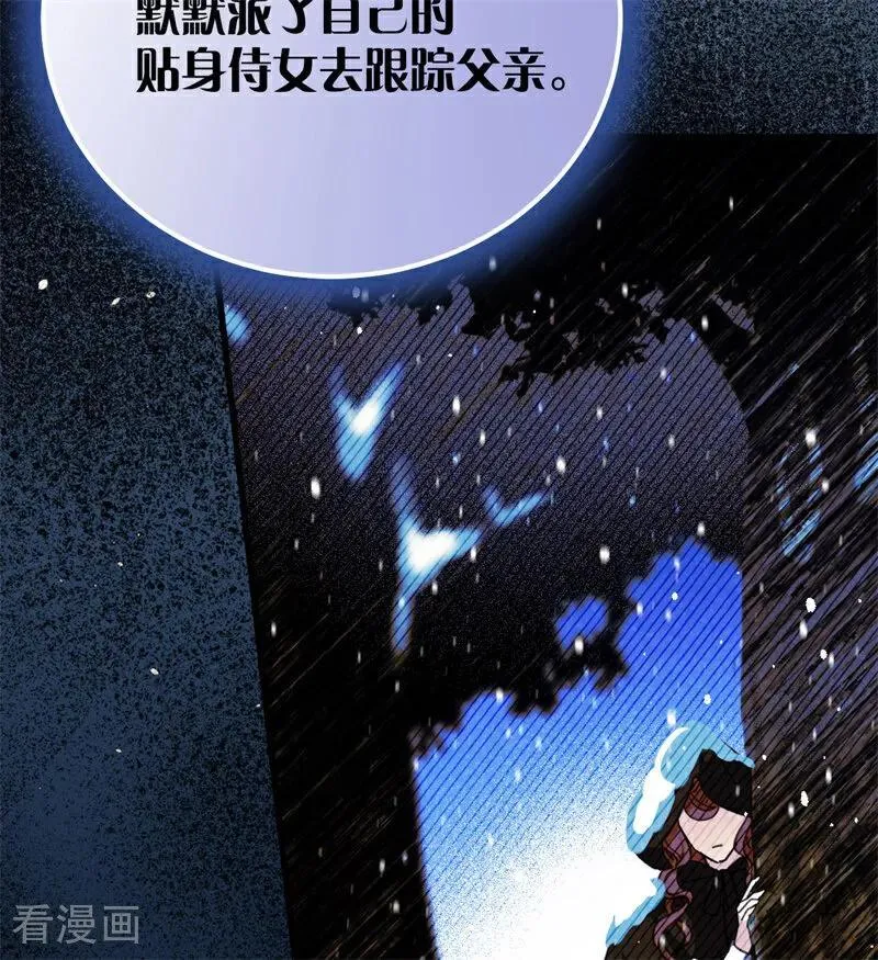 第37话 一生的决定41