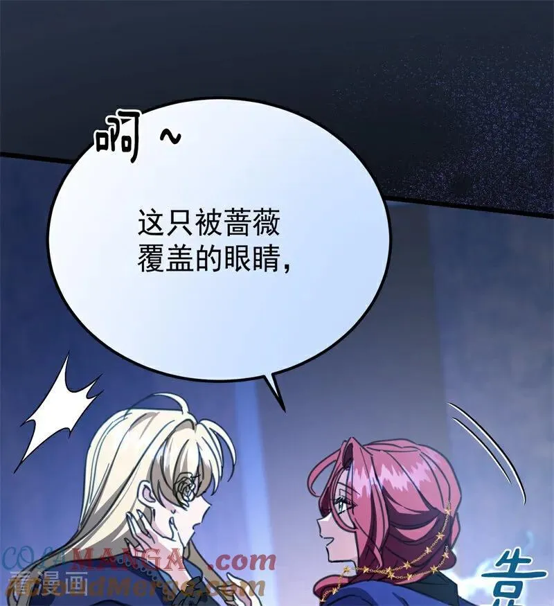 第40话 双重身份116