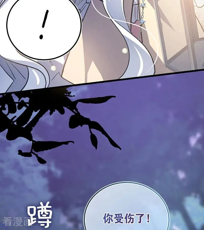 第38话 礼物105