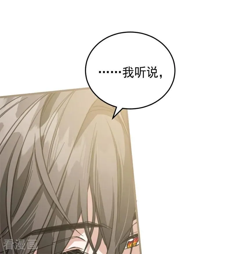 第44话 诅咒之影114